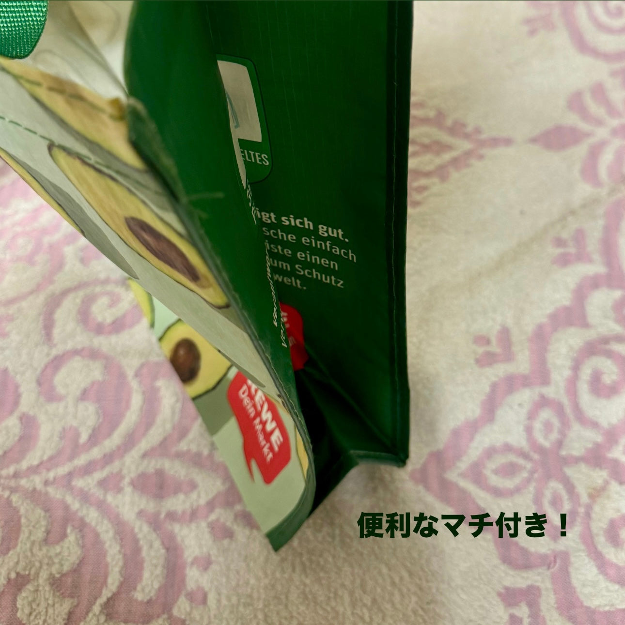 【トレンド品】フルーツエコバッグ（アボカド）🥑